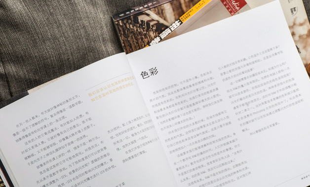 不合格項目處理管理規定