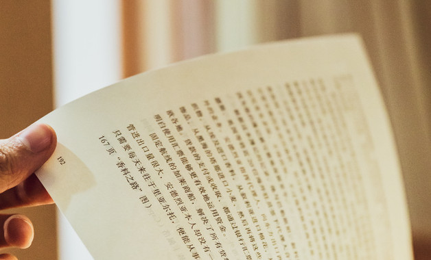 高一下學期班主任總結十篇