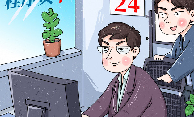 集團規劃設計評審會管理辦法